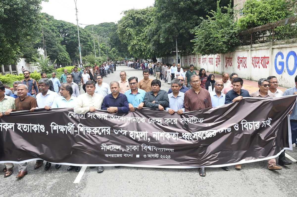 মানববন্ধন ও মিছিল করে উপাচার্যকে পাঁচ দফা দাবিতে স্মারকলিপি দেন ক্ষমতাসীন নীল দলের সমর্থক কয়েক শ শিক্ষক। ৩ আগস্ট, ঢাকা বিশ্ববিদ্যালয় ক্যাম্পাসে